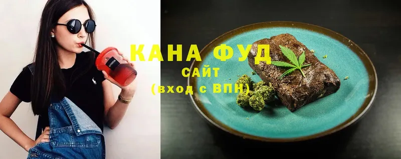 Еда ТГК конопля  наркошоп  Данилов 