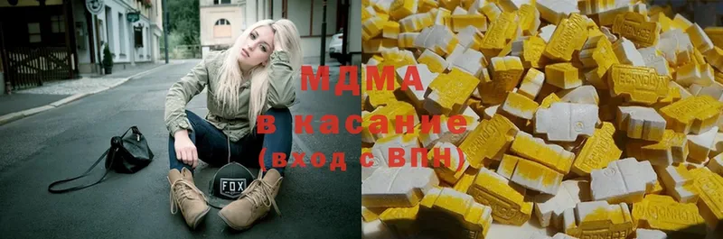 MDMA молли  Данилов 